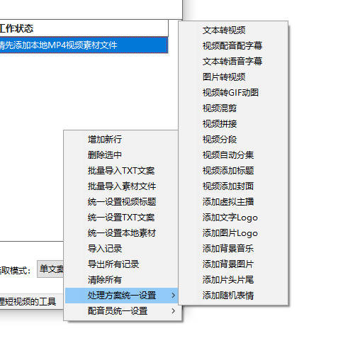 图片合成视频?视频剪辑电脑配置,太简单了 !-第4张图片-贝塔运维 图片合成视频?视频剪辑电脑配置,太简单了 !-第4张图片-贝塔运维