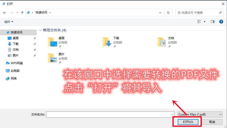 如何PDF转Word文档?这个转换技巧,轻松实现PDF转word编辑-第4张图片-贝塔运维 如何PDF转Word文档?这个转换技巧,轻松实现PDF转word编辑-第4张图片-贝塔运维