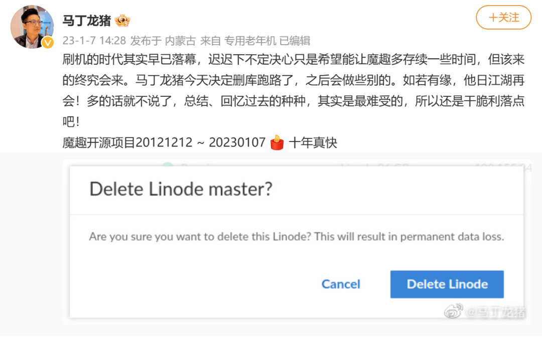 安卓刷机时代不再!魔趣开源项目创始人宣布:“决定删库跑路了”-第2张图片-贝塔运维 安卓刷机时代不再!魔趣开源项目创始人宣布:“决定删库跑路了”-第2张图片-贝塔运维
