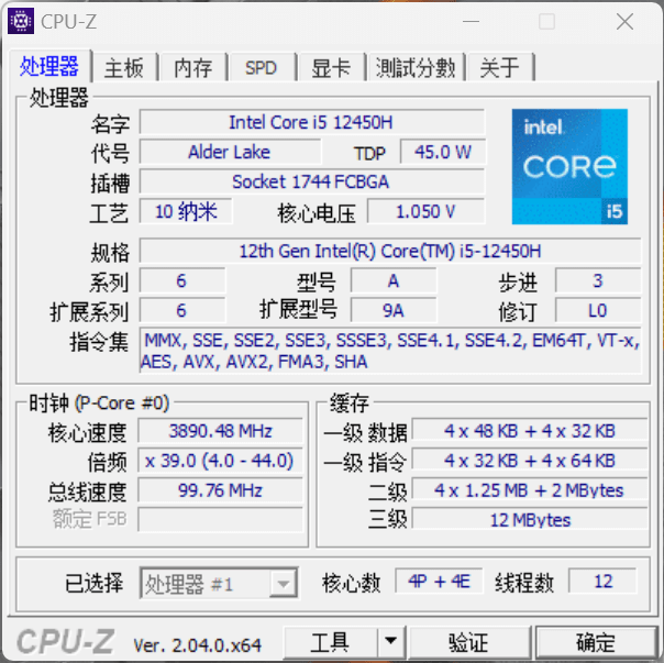 12代酷睿i5多核暴涨65.5%!机械革命极光Pro评测:160W整机释放仅80℃-第1张图片-贝塔运维 12代酷睿i5多核暴涨65.5%!机械革命极光Pro评测:160W整机释放仅80℃-第1张图片-贝塔运维