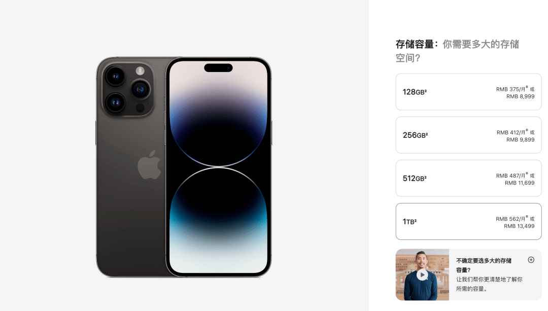 【旗舰】2万元的手机你会考虑吗?iPhone16或推Ultra 无孔设计-第3张图片-贝塔运维 【旗舰】2万元的手机你会考虑吗?iPhone16或推Ultra 无孔设计-第3张图片-贝塔运维