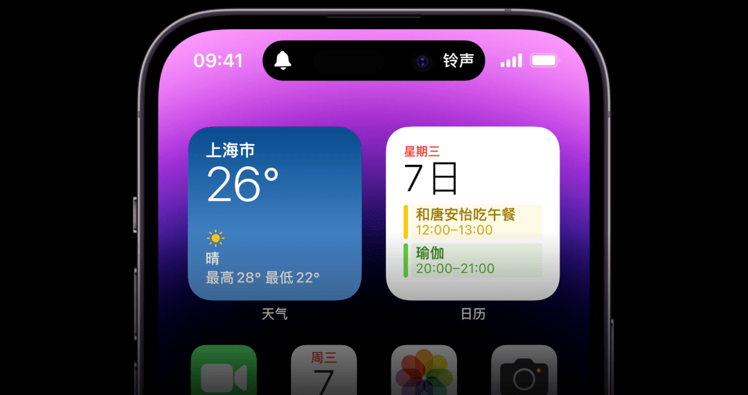 无端口设计iPhone来了!比 Pro Max 更高端,苹果或明年发-第7张图片-贝塔运维 无端口设计iPhone来了!比 Pro Max 更高端,苹果或明年发-第7张图片-贝塔运维