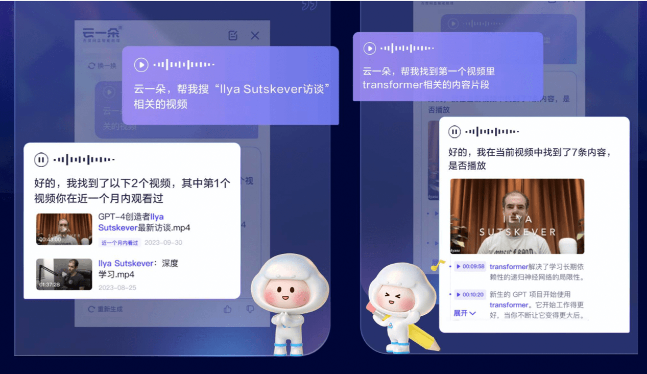 聚焦百度世界2023:百度网盘云一朵用户量超2000万-第1张图片-贝塔运维 聚焦百度世界2023:百度网盘云一朵用户量超2000万-第1张图片-贝塔运维