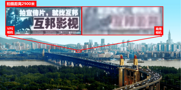 新品发布丨威派视面向广域监控发布新品:VPS800大面阵图像传感芯片-第2张图片-贝塔运维 新品发布丨威派视面向广域监控发布新品:VPS800大面阵图像传感芯片-第2张图片-贝塔运维