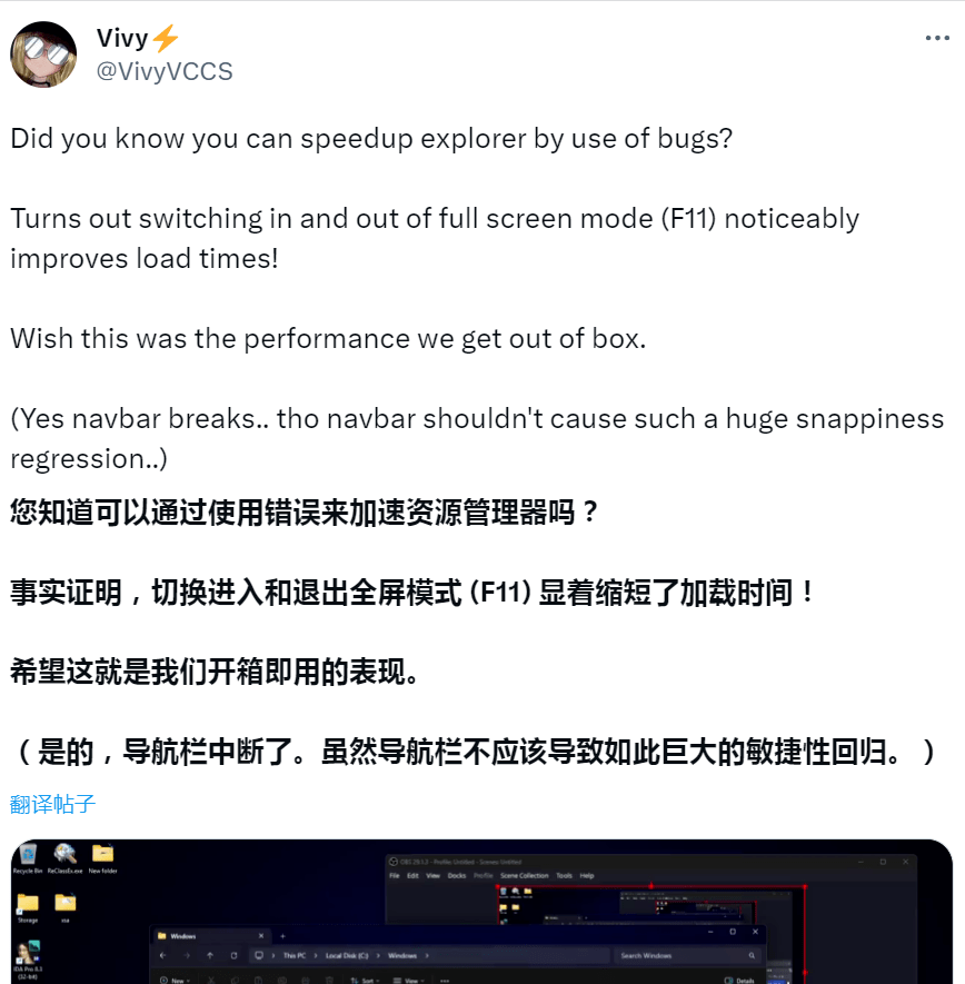 Windows文件资源管理器的神奇bug,一秒提升性能-第1张图片-贝塔运维 Windows文件资源管理器的神奇bug,一秒提升性能-第1张图片-贝塔运维